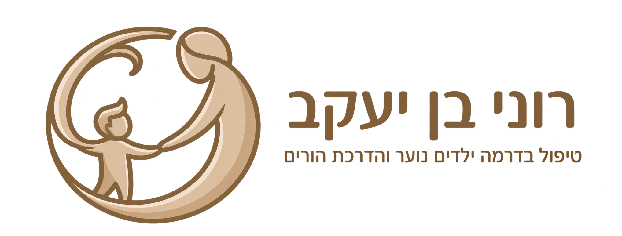 רוני בן יעקב — טיפול בדרמה ילדים נוער והדרכת הורים